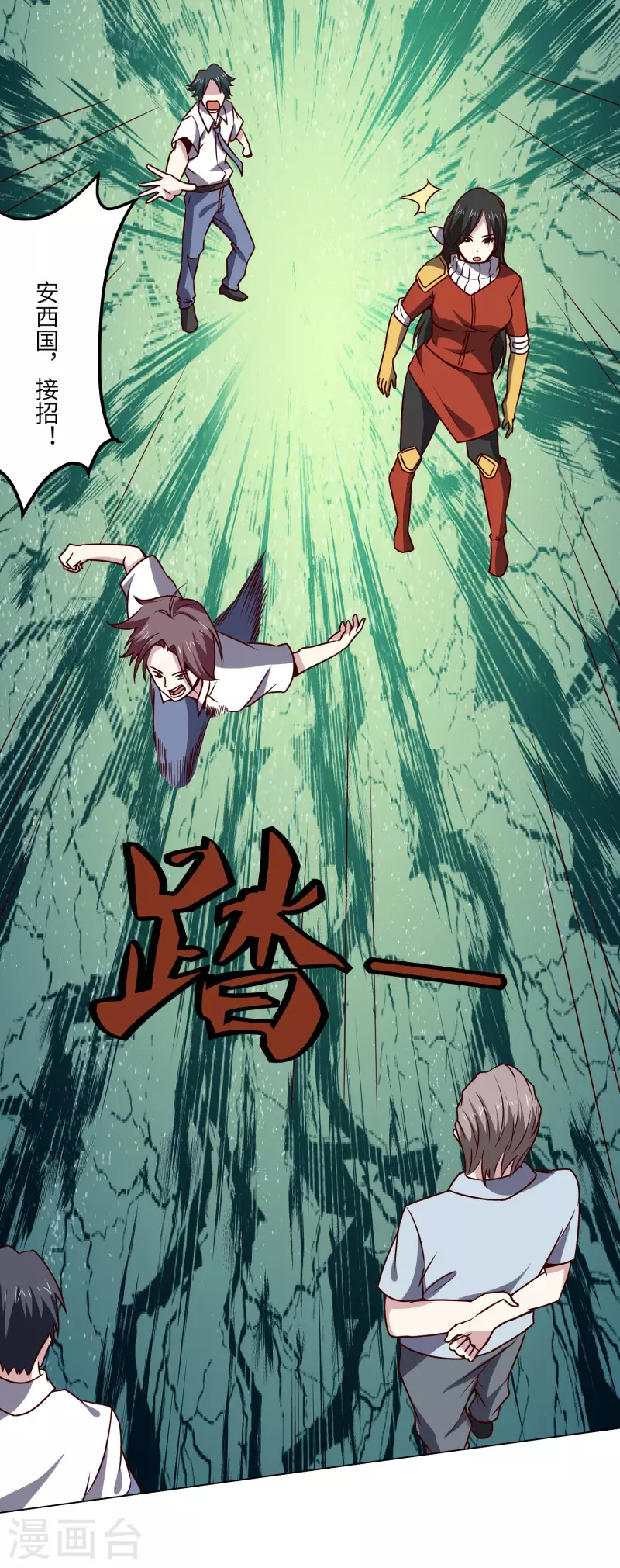 第151话 一挑一11