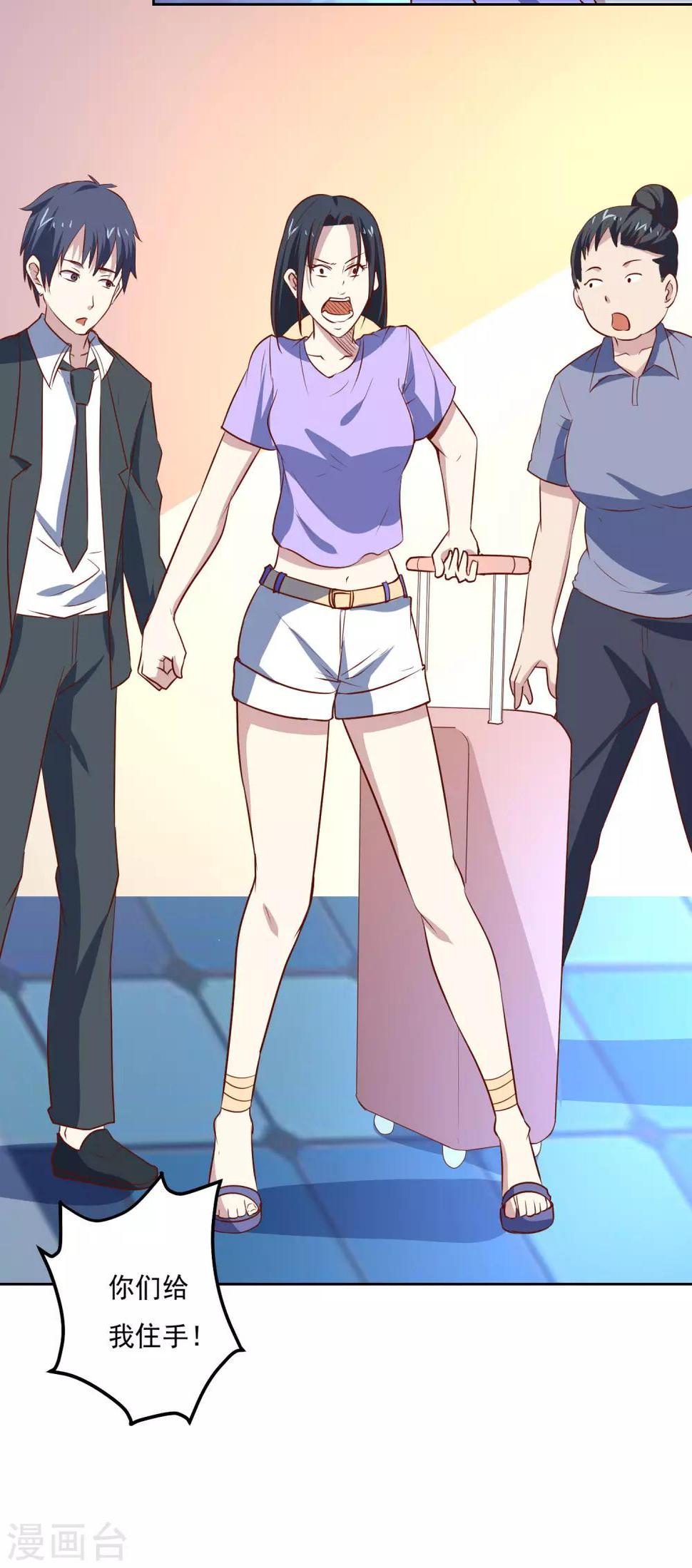 第86话 傲娇少女6