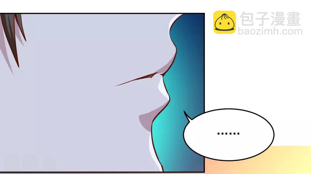 第88话 你是哪来的？32