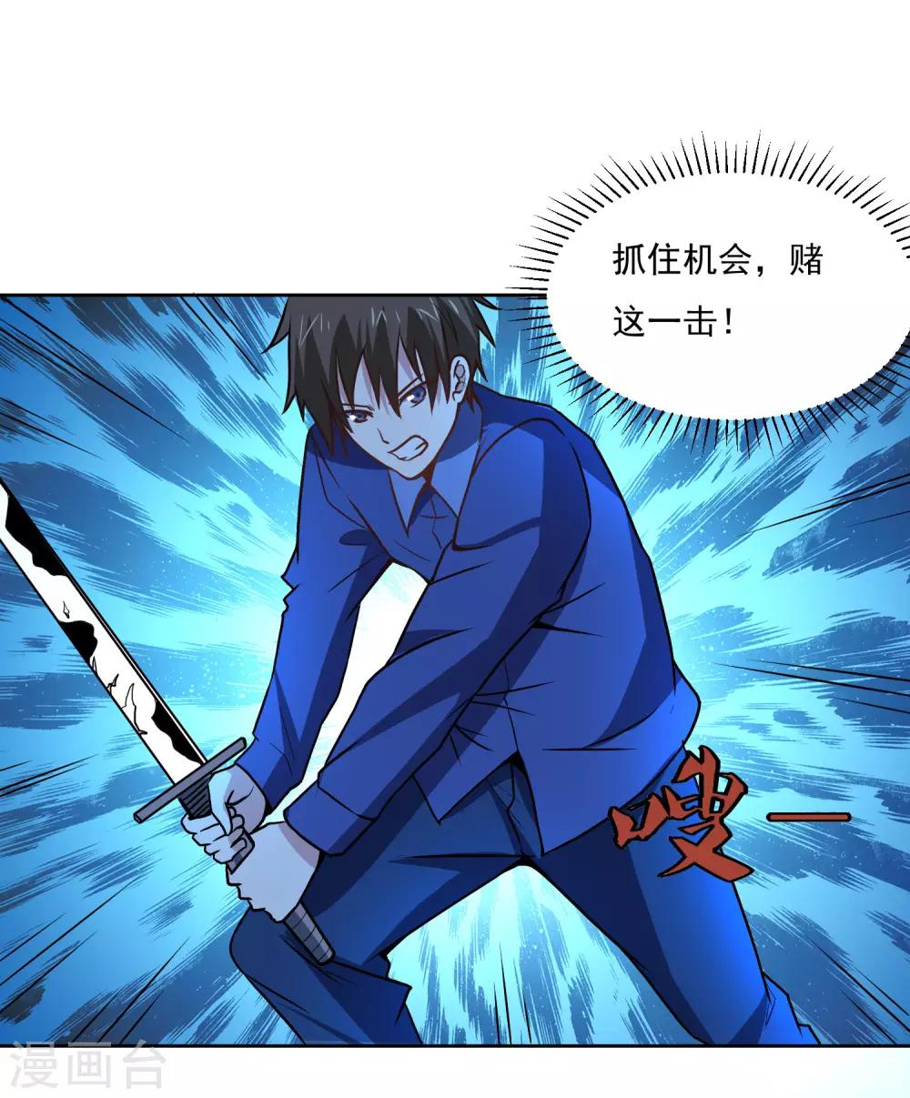 第126话 大战开启30