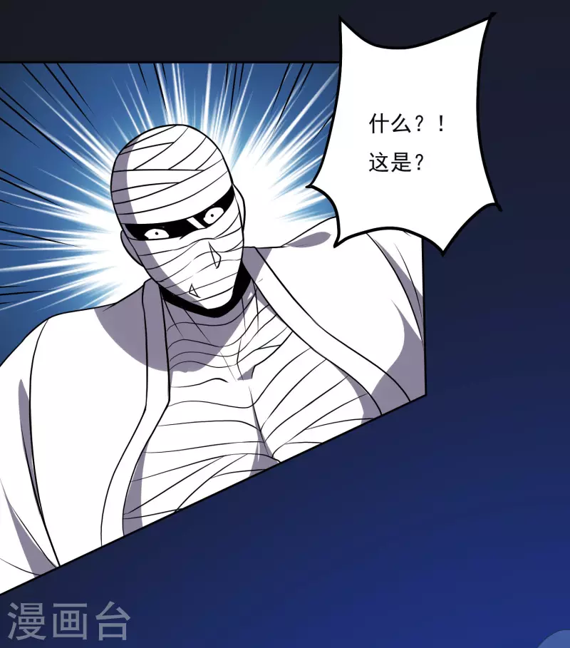 第161话 升级9