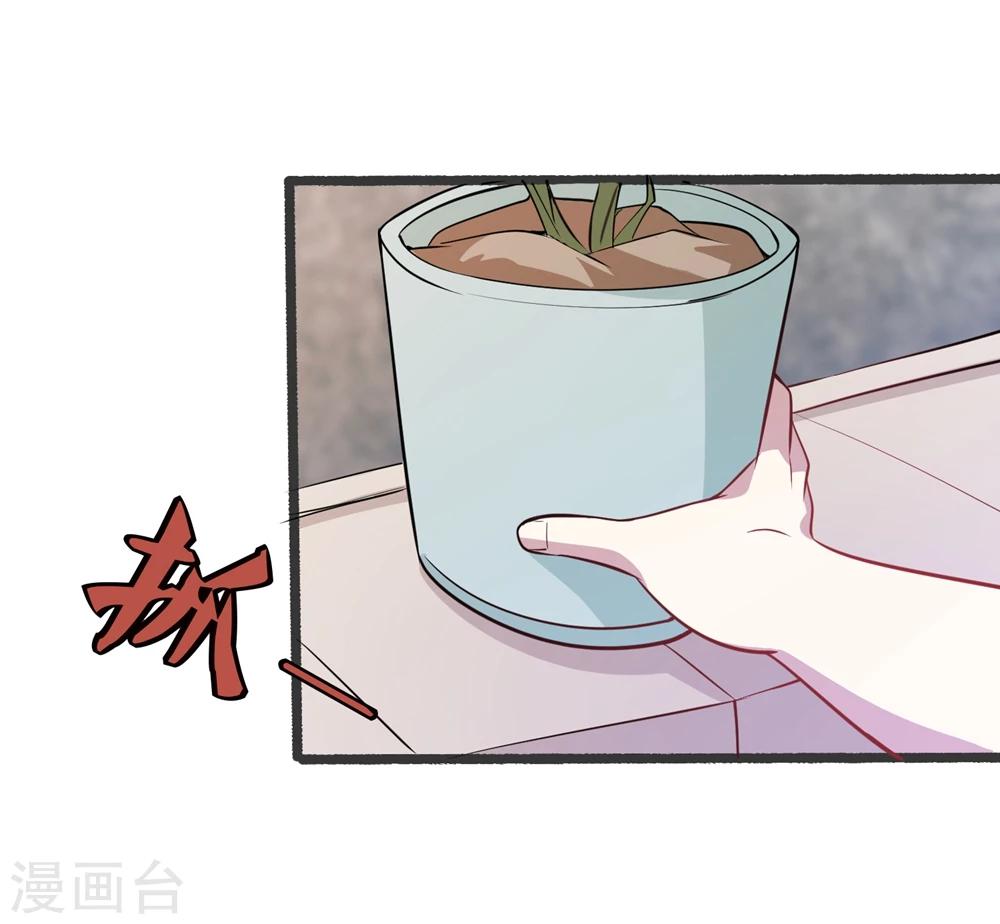 第29话 一波未平一波又起4