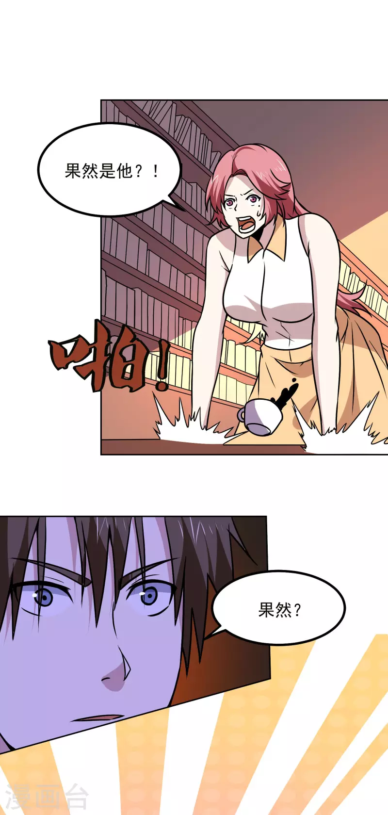 第165话 计划5