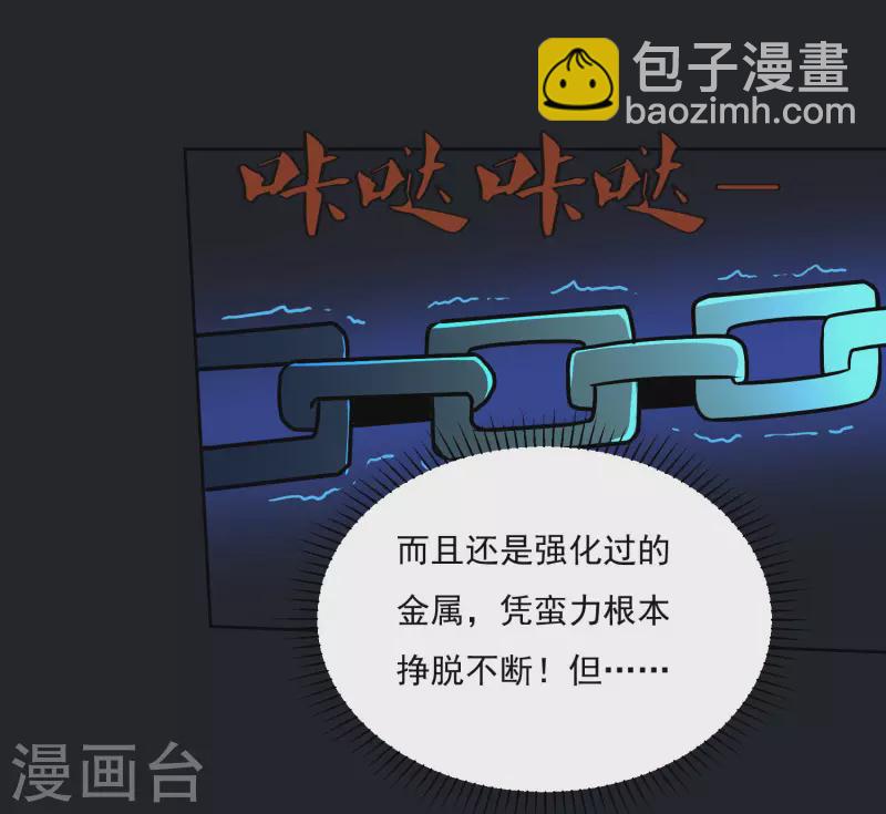 第161话 升级3
