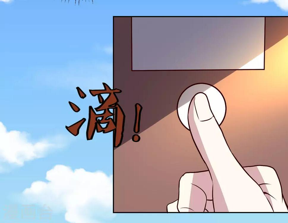 第133话 猖狂的人结局很惨11