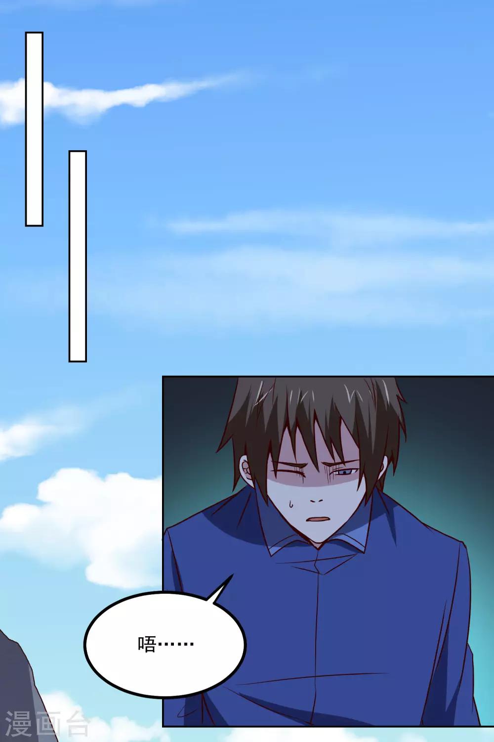 第131话 师傅13