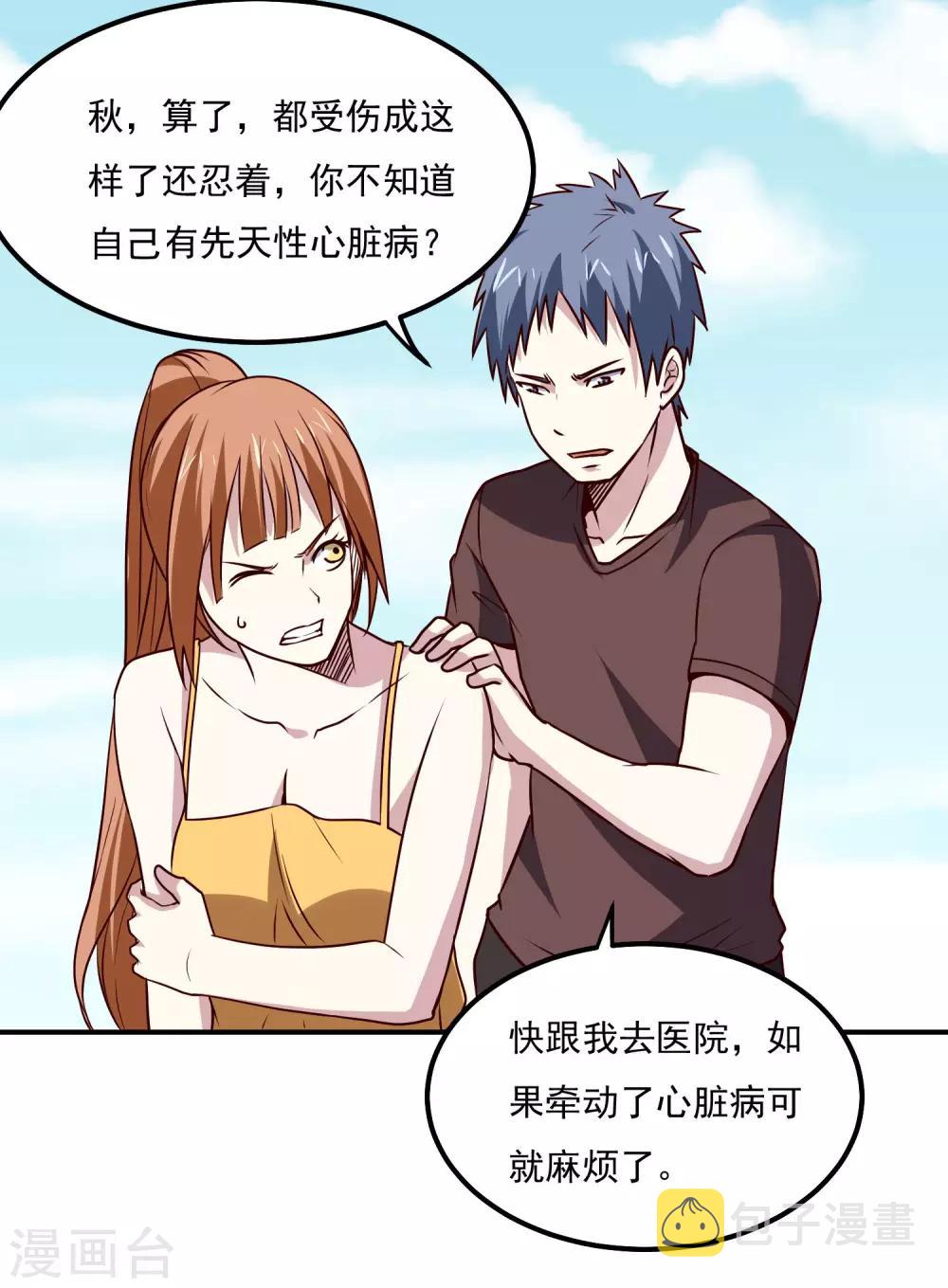 第118话 胜负已定13