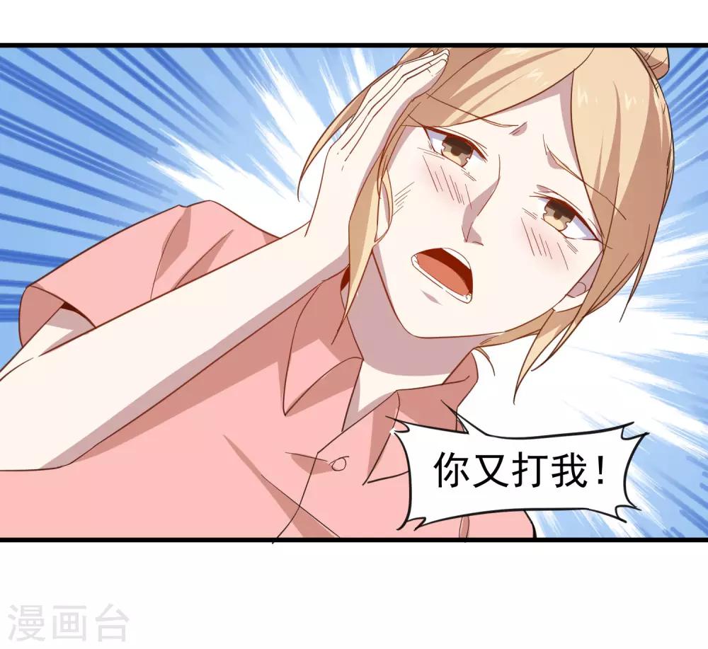 第13话 发飙的大姐18