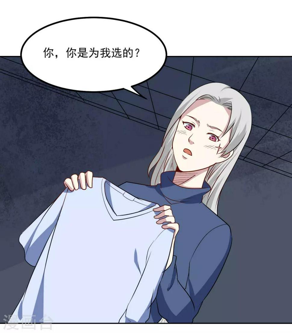 第96话 暗中观察18