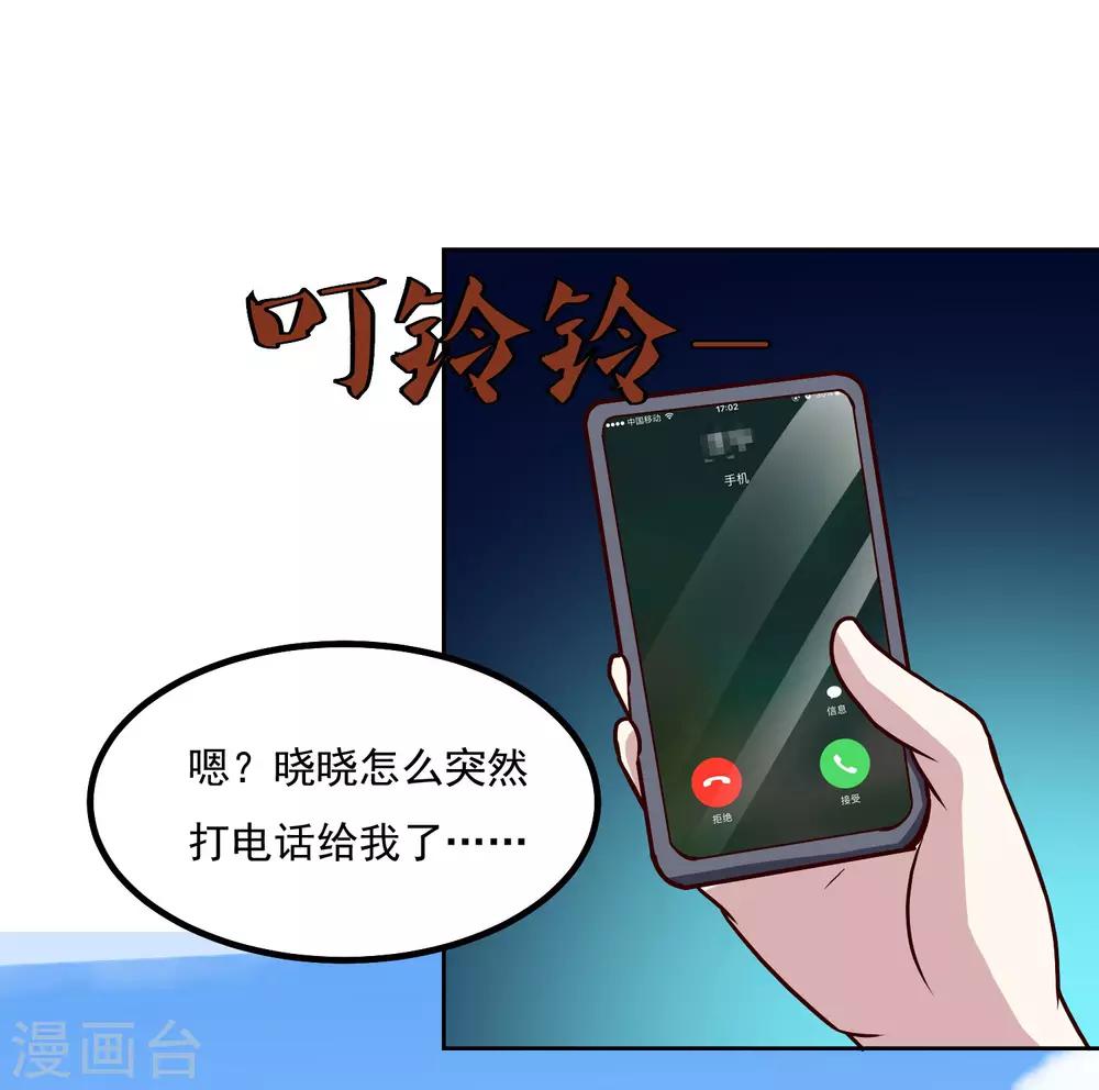 第131话 师傅29
