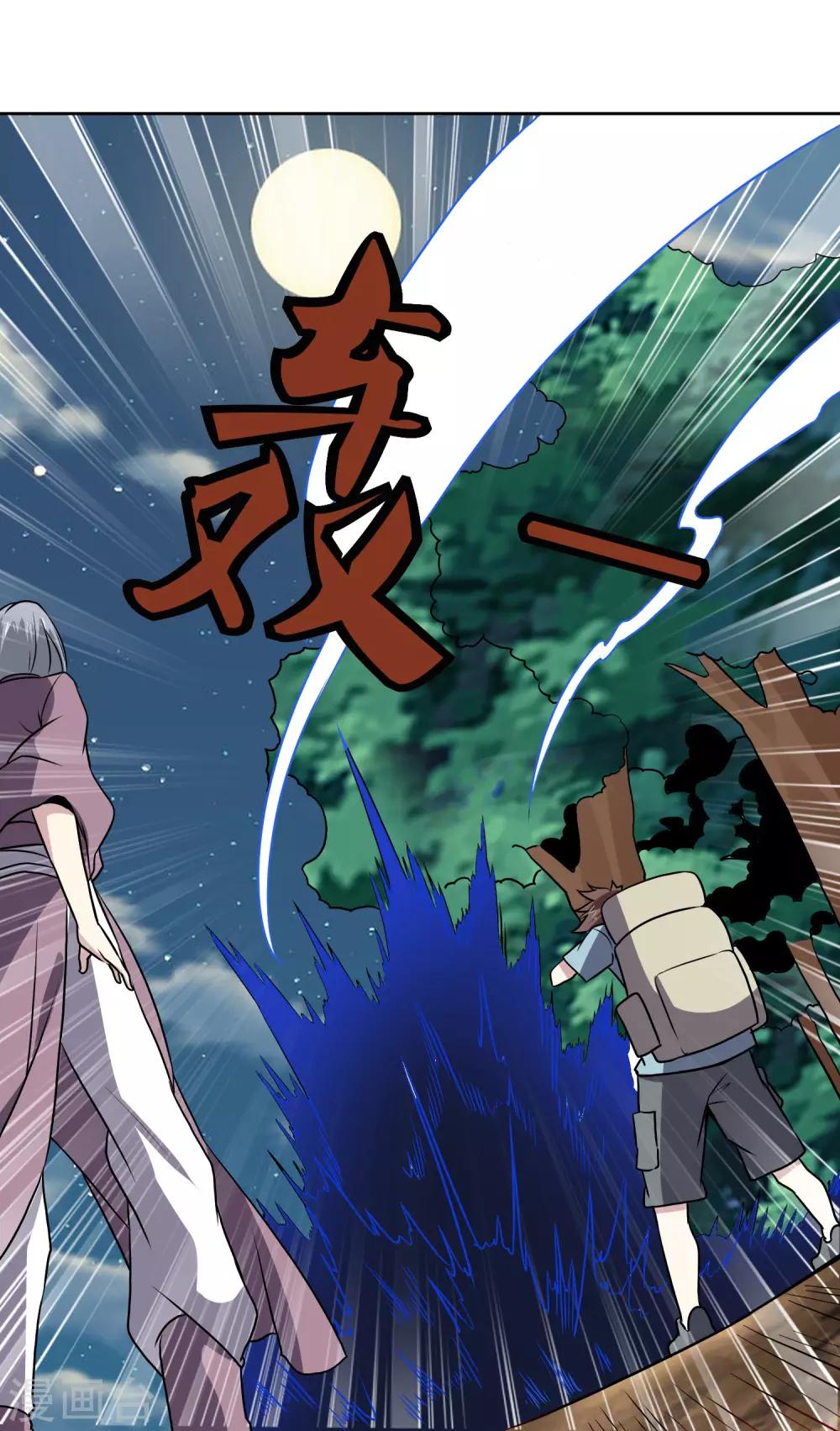 第142话 你输了20