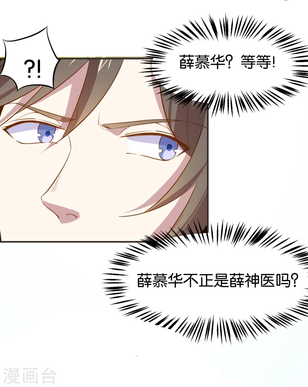 第18话 视力恢复了？10