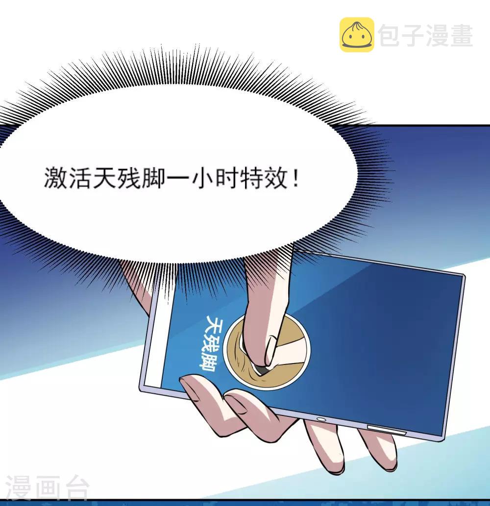 第7话 看不下去了48