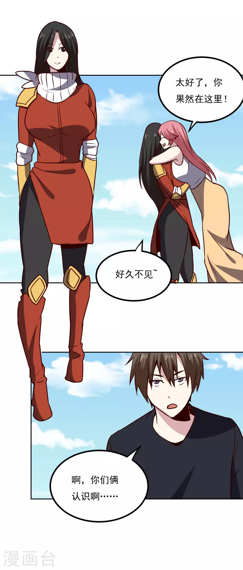 第150话 重逢13