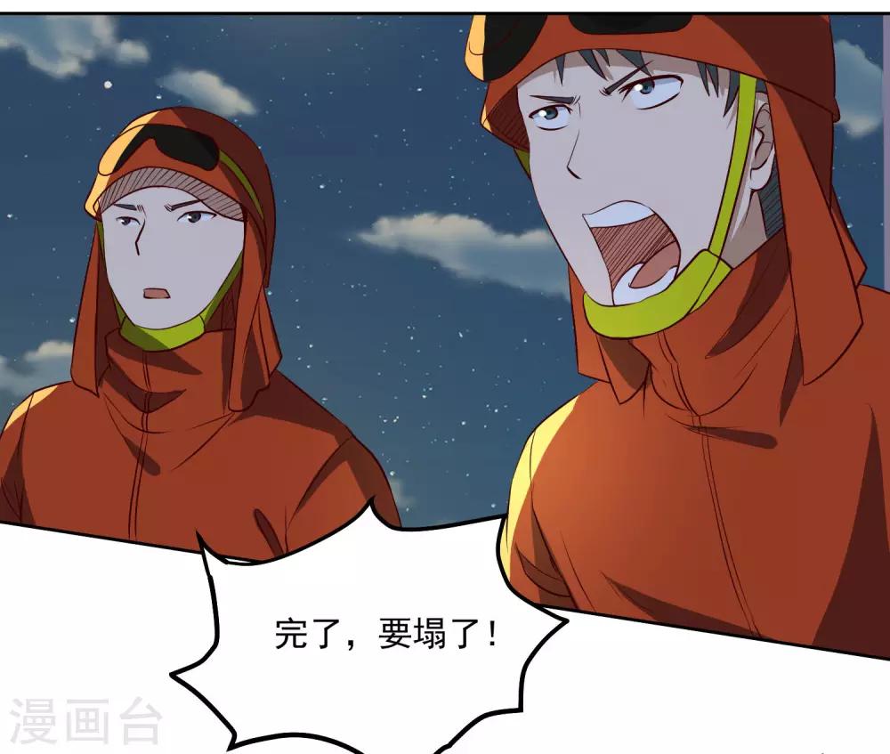 第101话 幸运4
