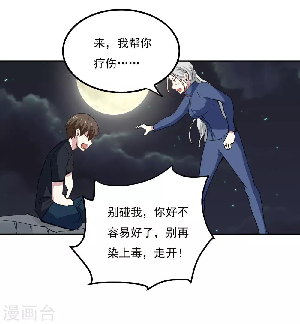第93话 感动22