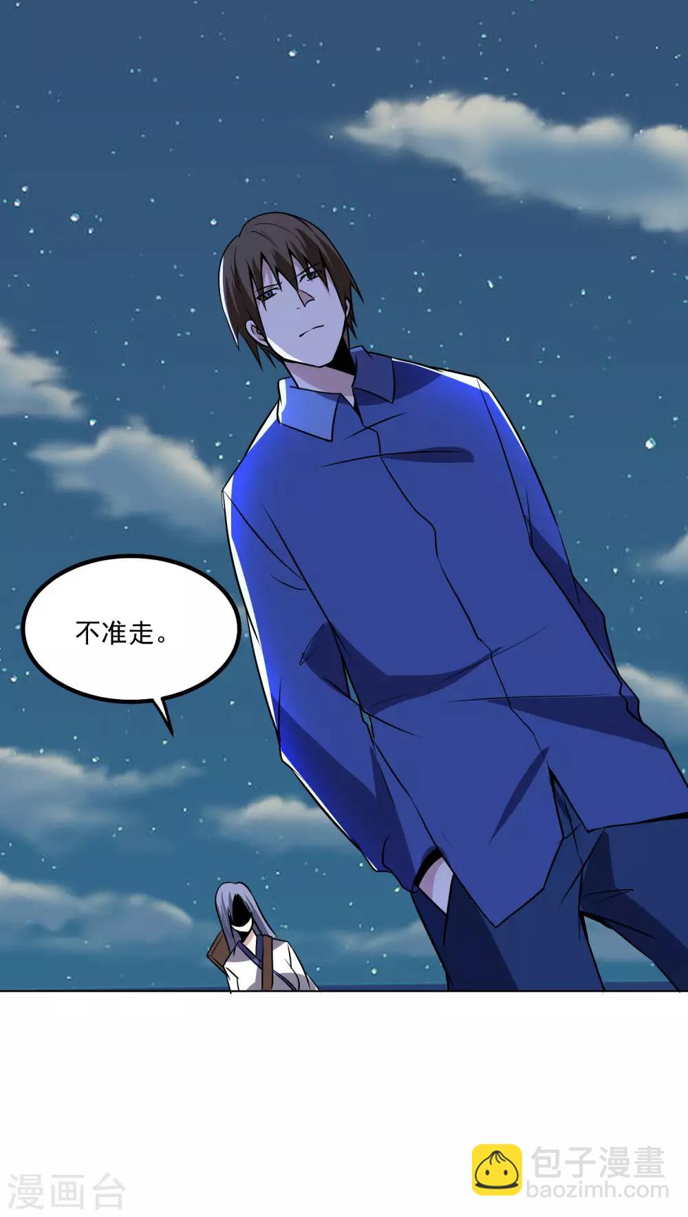 第139话 开战34
