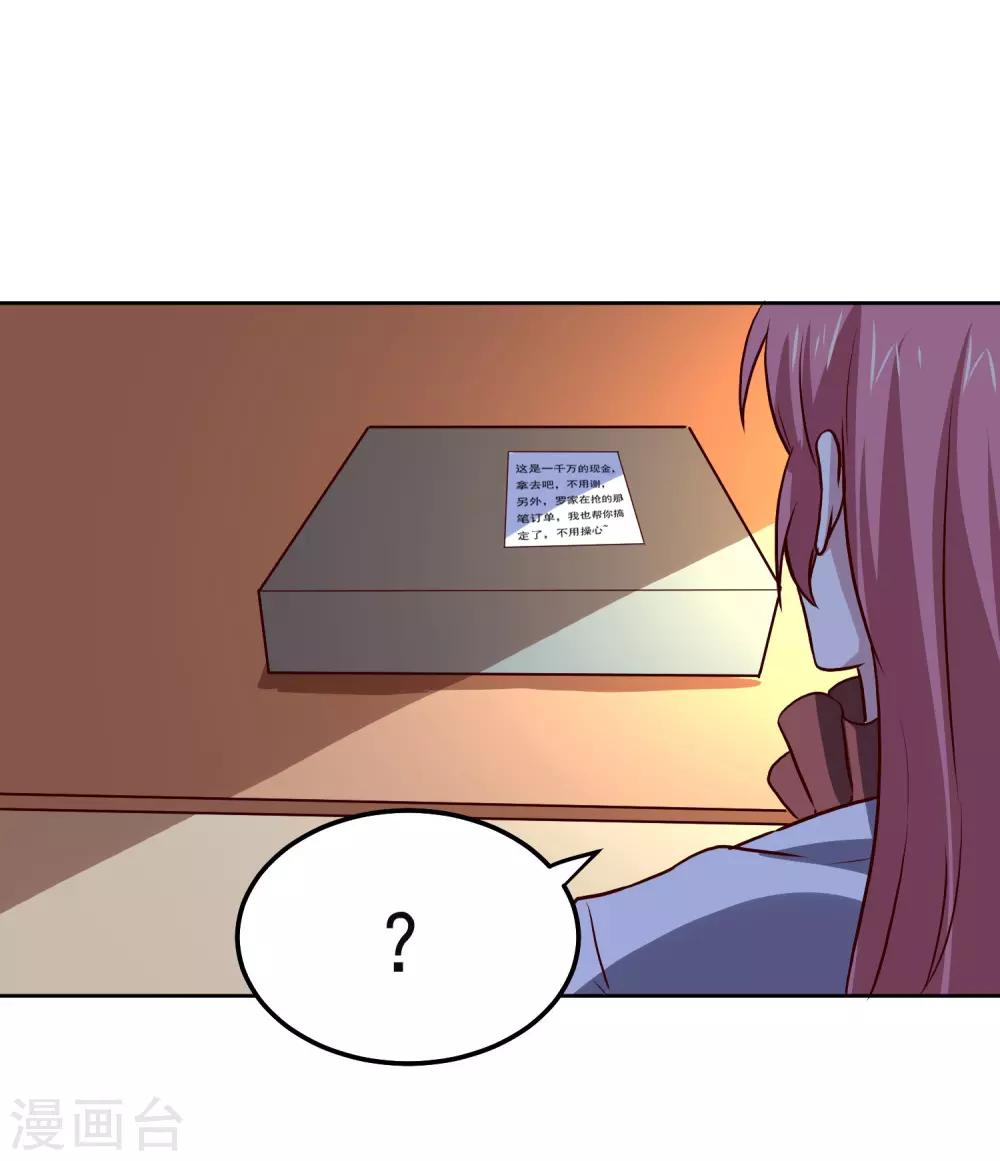 第128话 赢了17