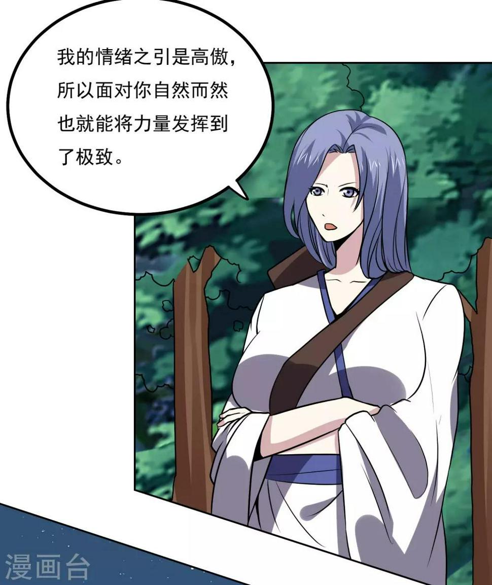 第145话 帮忙？3