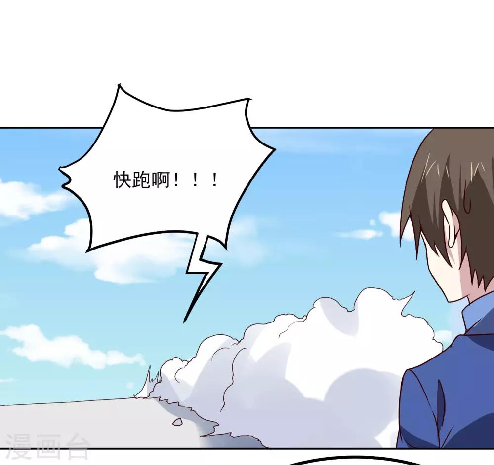 第134话 灵异事件13