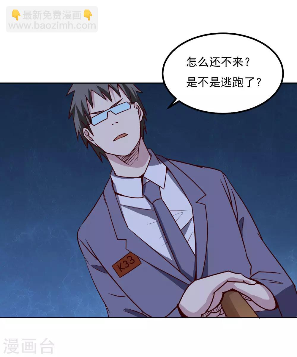 第123话 宝剑出鞘10