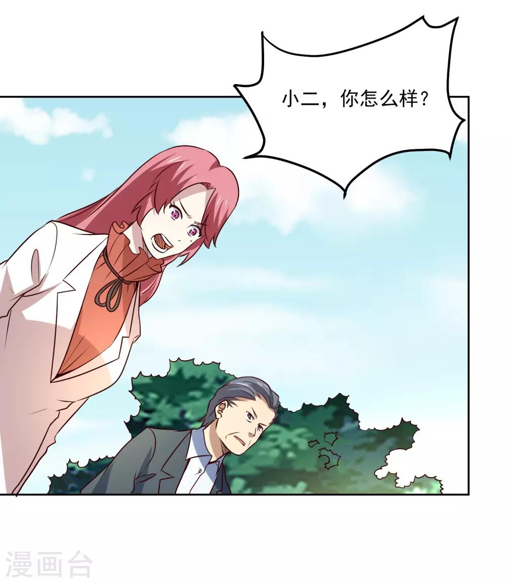 第108话 强强对决！8