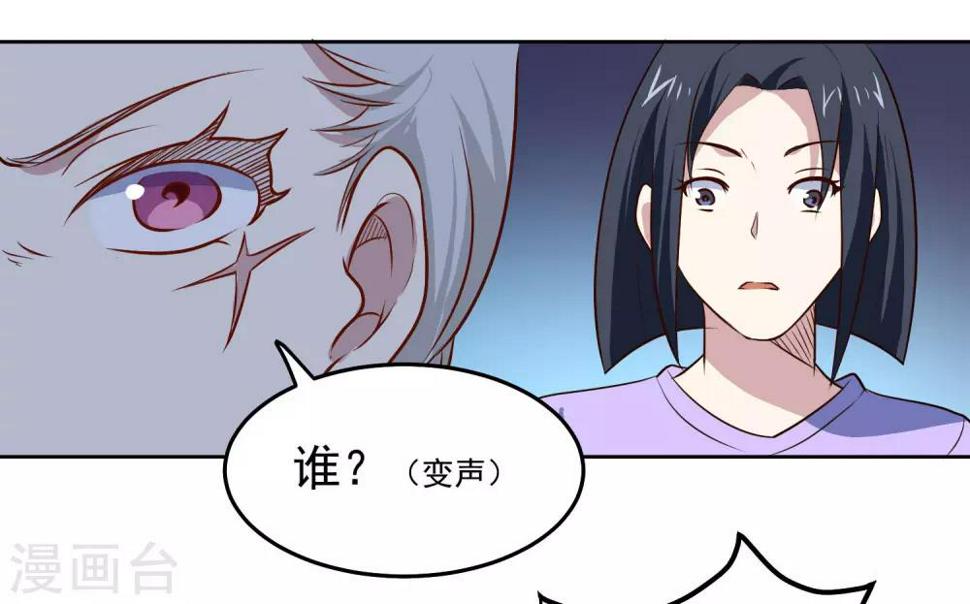 第91话 一场误会17