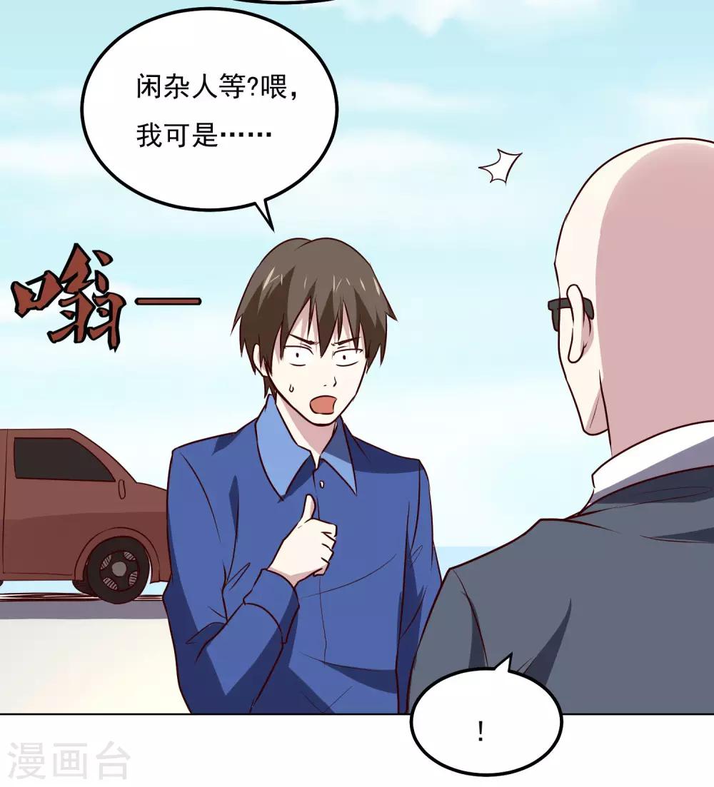第114话 冒险23