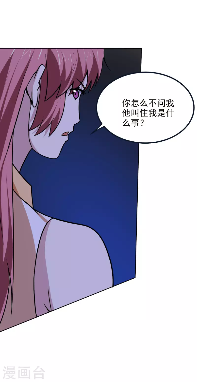 第164话 忽悠人我最拿手15