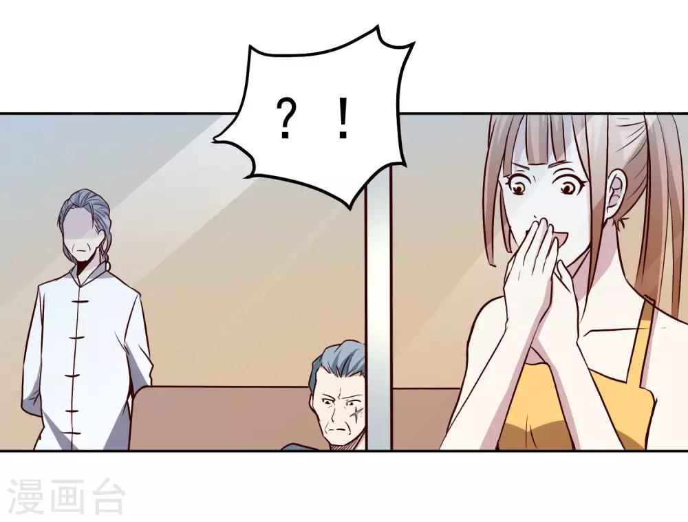 第126话 大战开启14