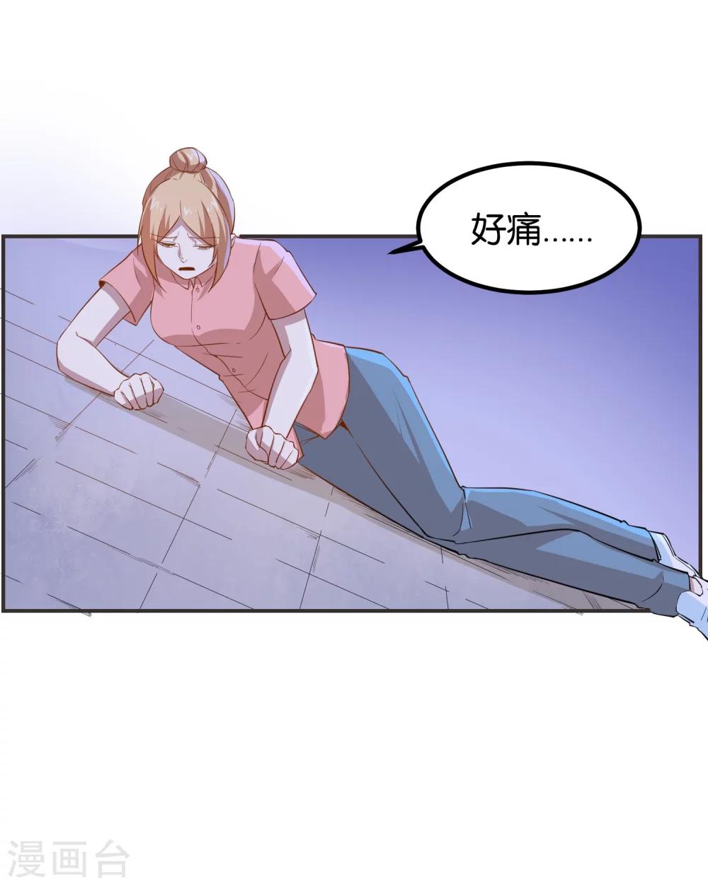 第15话 姐妹之间的嫌隙10