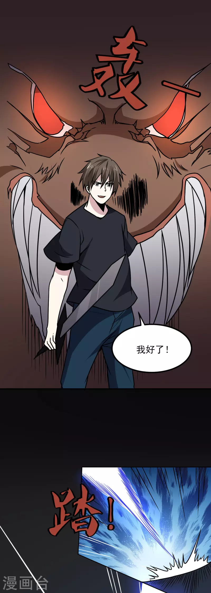 第172话 再会13