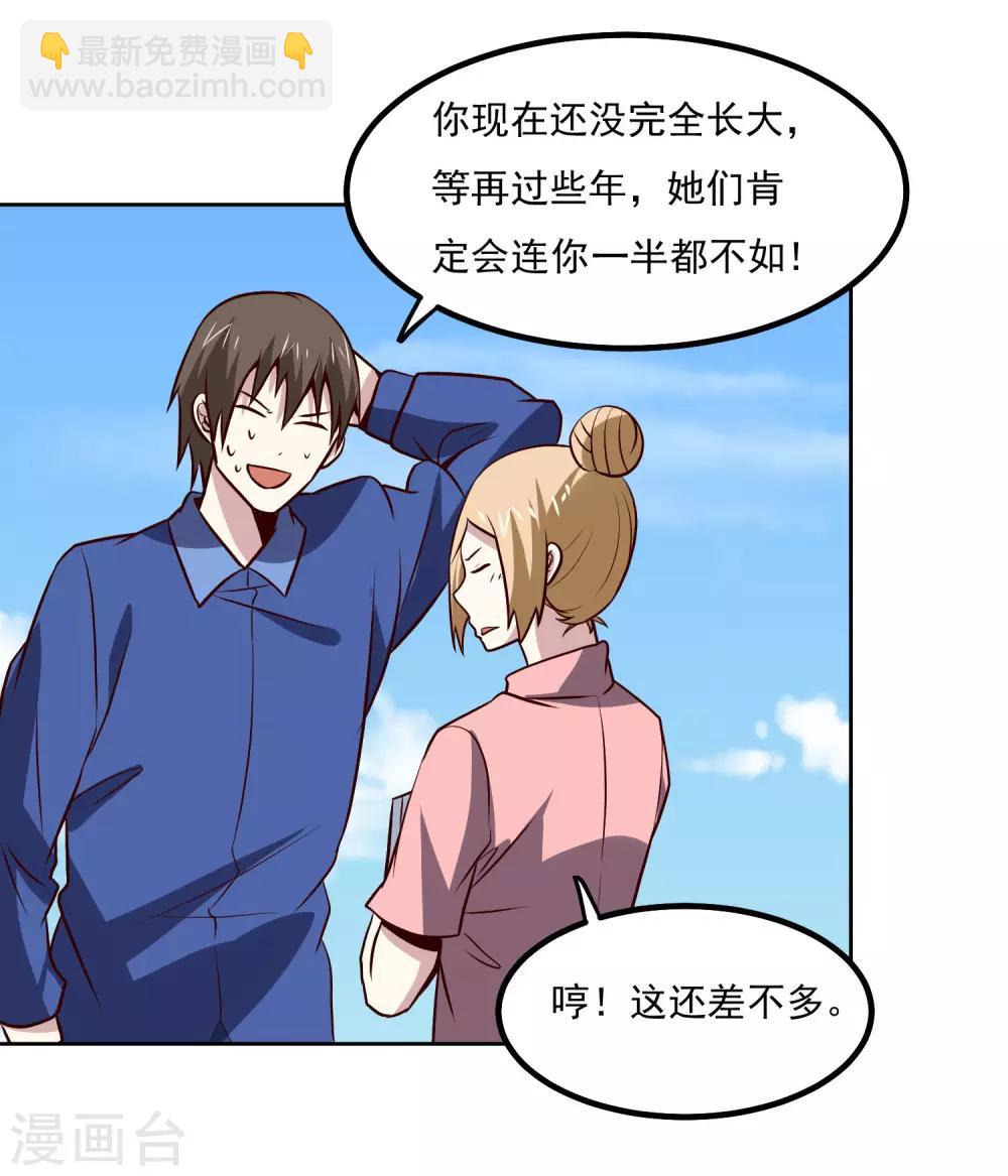 第135话 杀心22