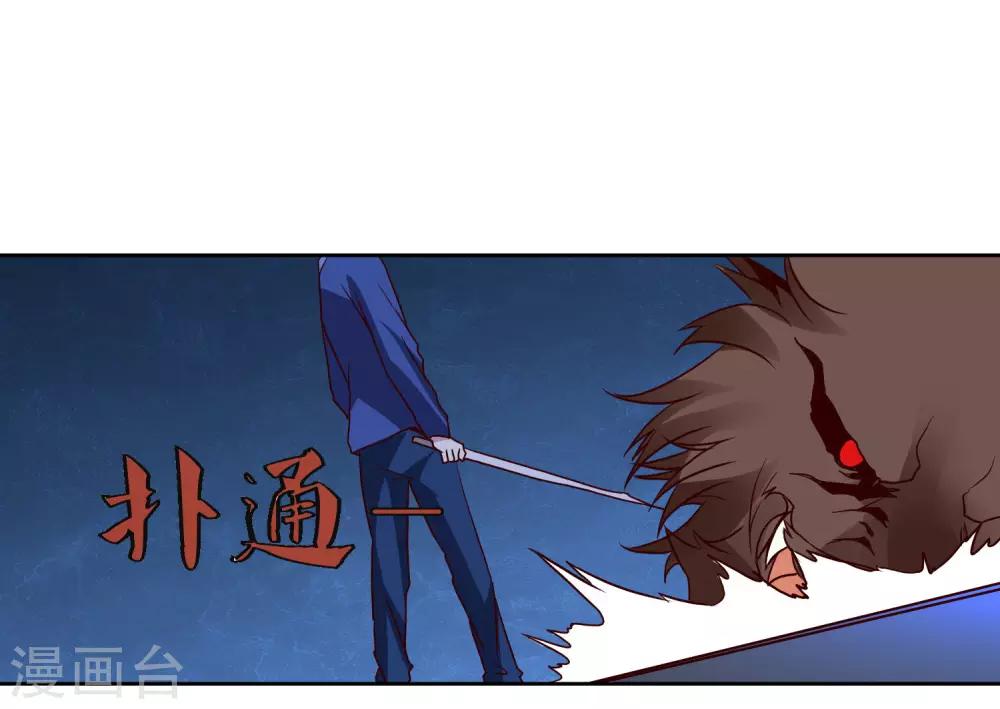 第128话 赢了3
