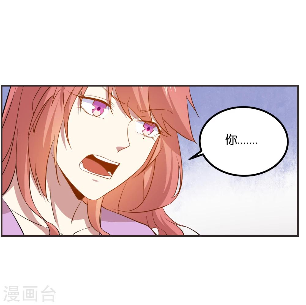 第15话 姐妹之间的嫌隙4