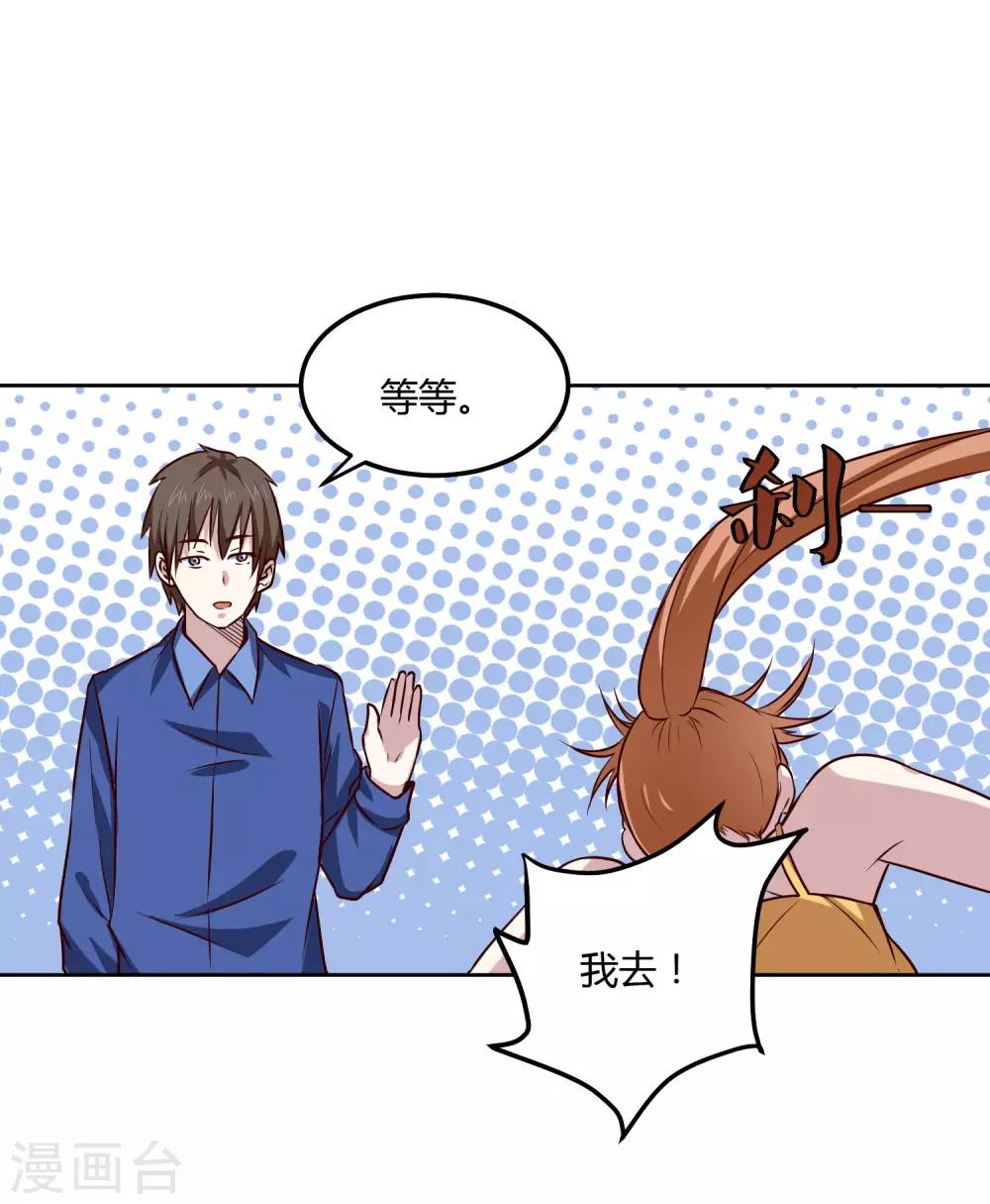 第117话 干架了！13