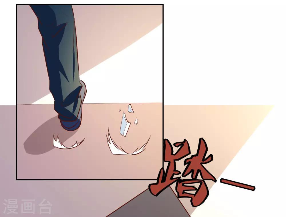 第97话 绑架33