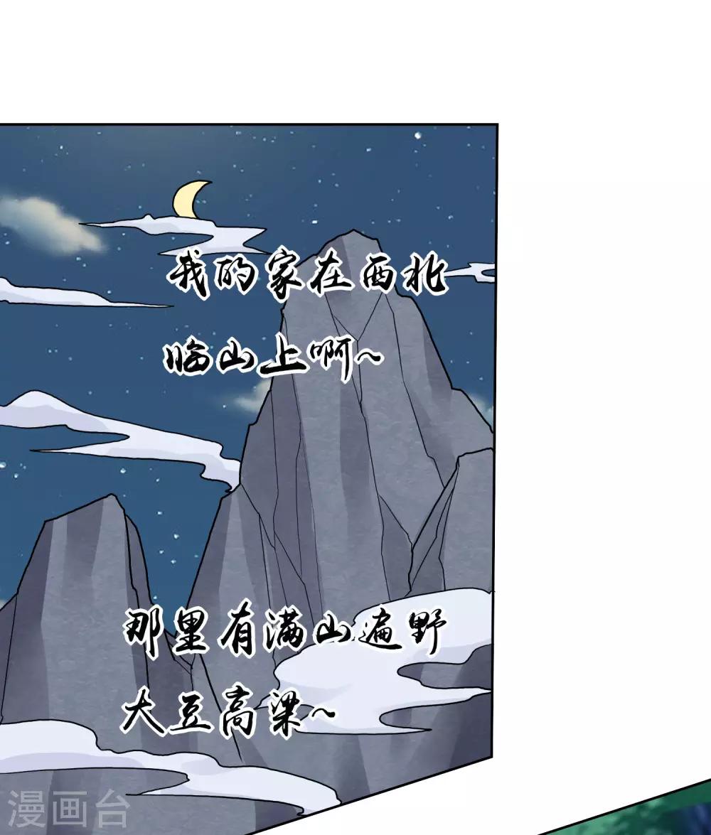 第144话 大姐大2