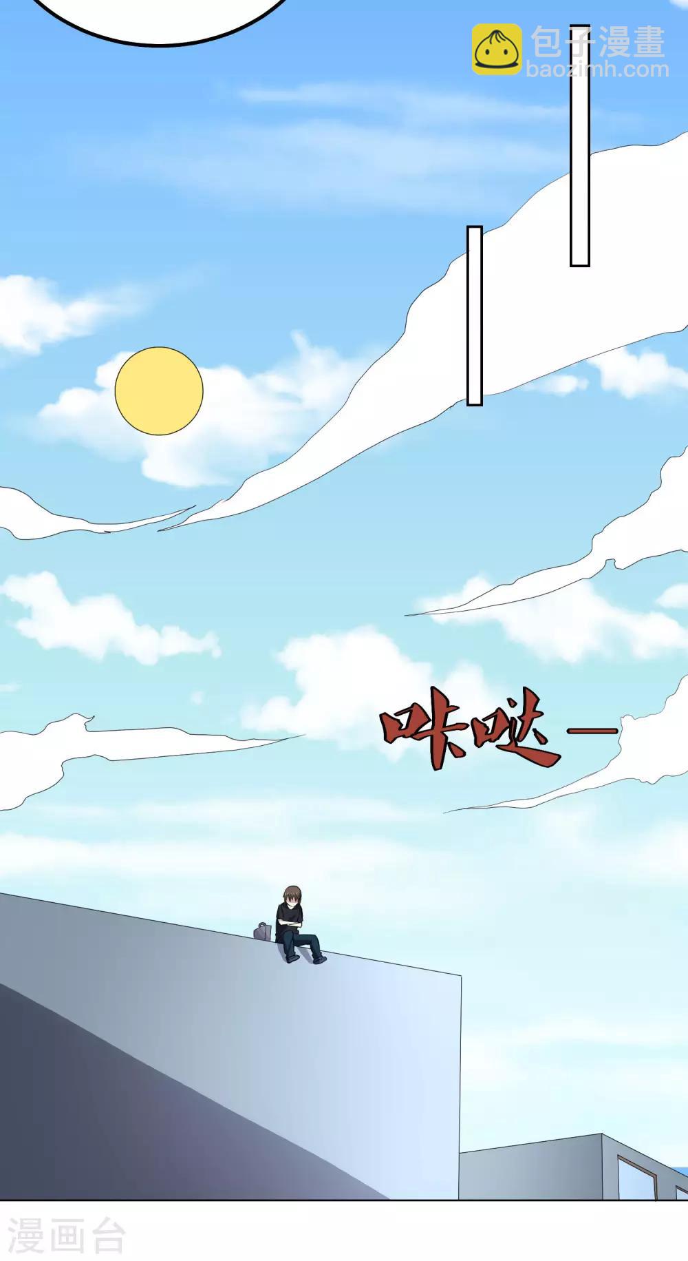 第99话 重逢14