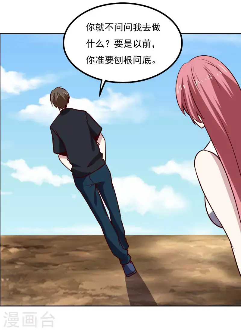 第153话 走人21