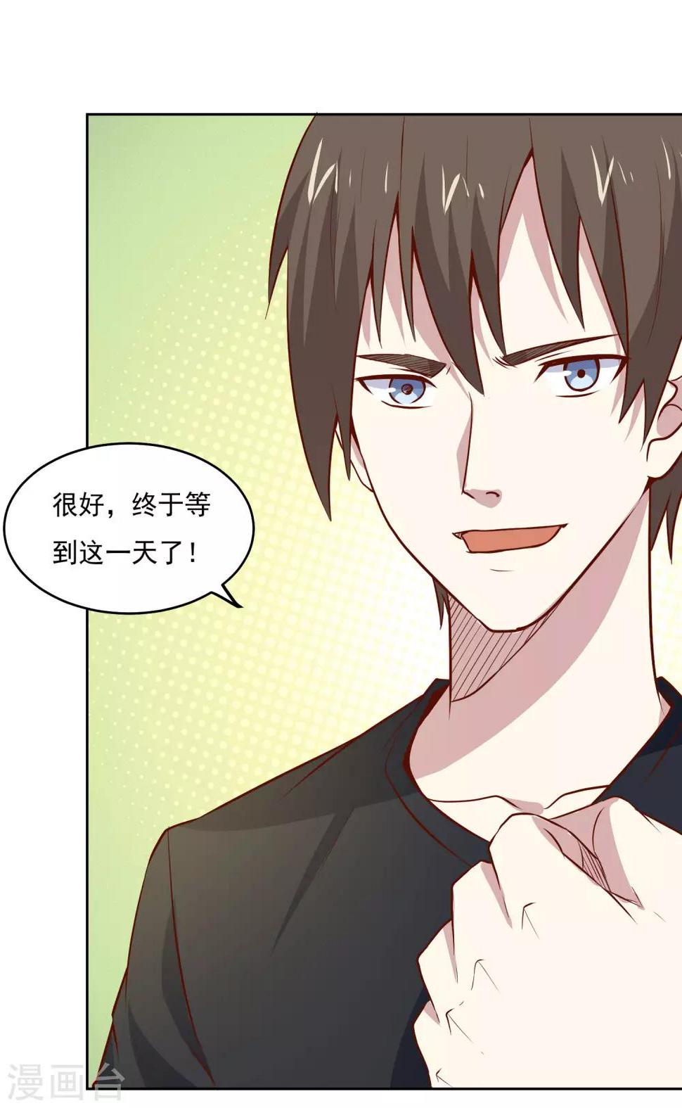 第85话 在路上11
