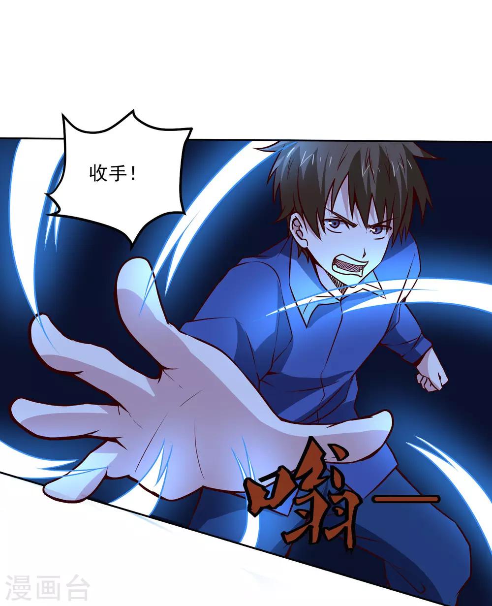 第118话 胜负已定2