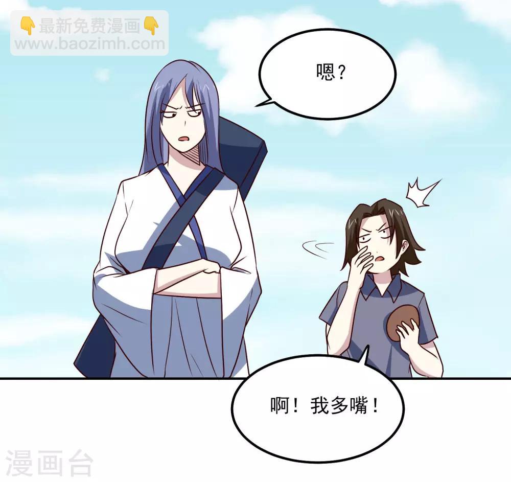 第107话 诧异32