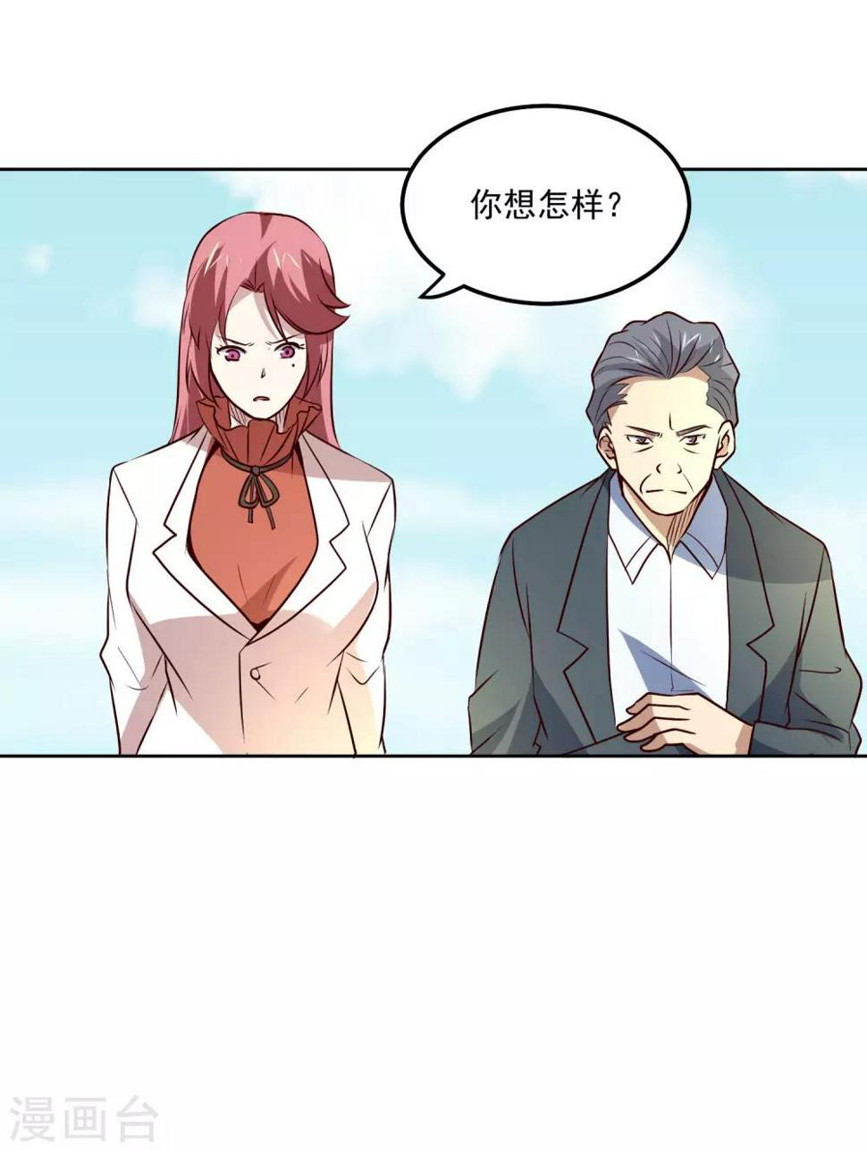 第107话 诧异7