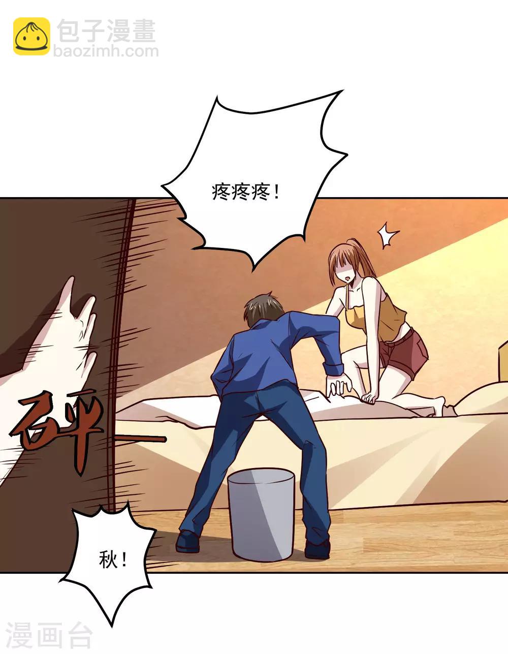 第119话 失控9