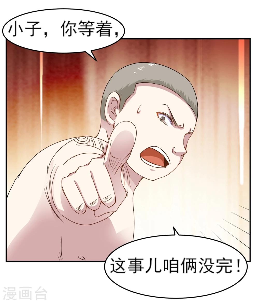 第10话 问题解决20