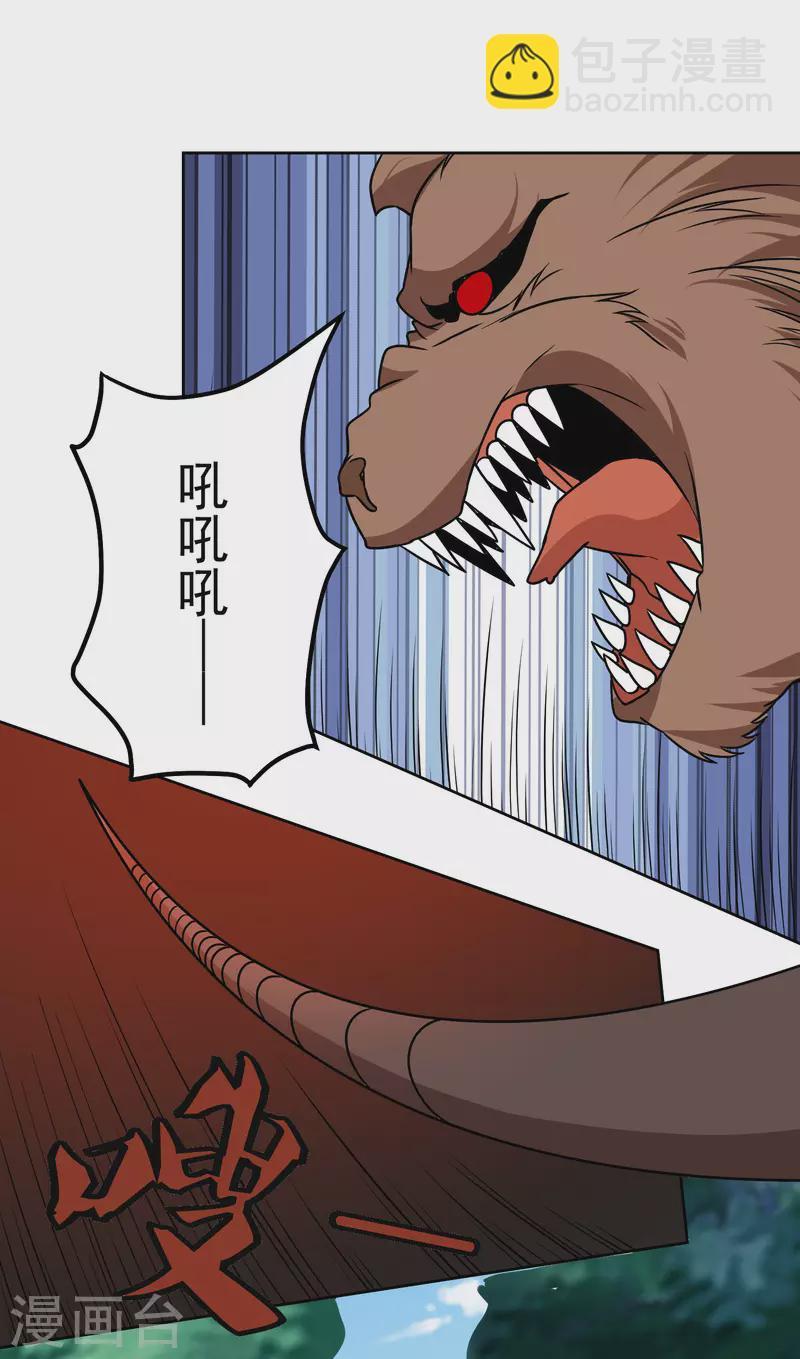 第167话 命悬一线21