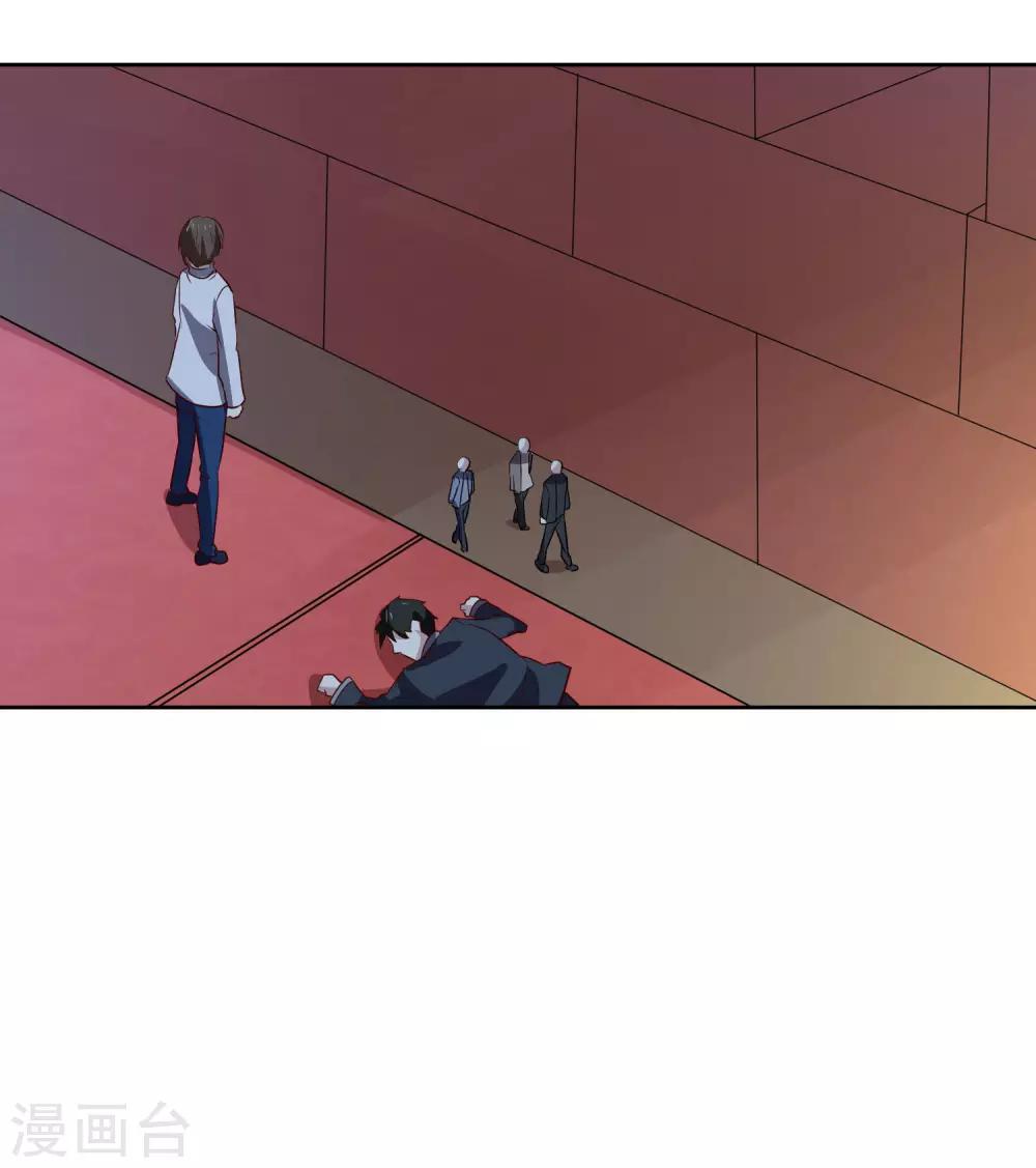 第102话 偷袭17