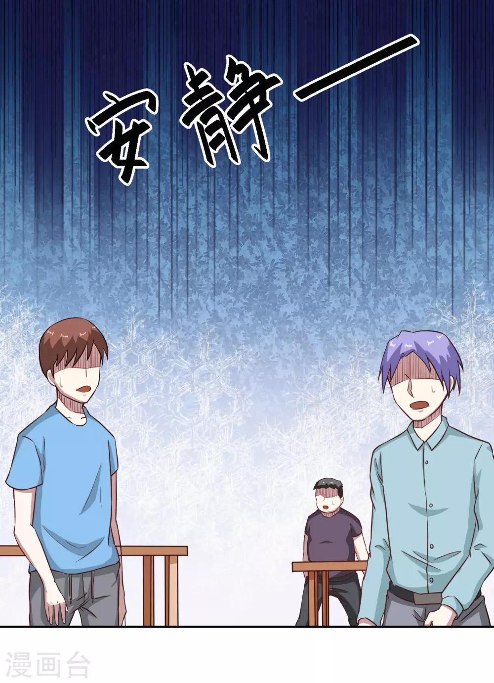 第7话 看不下去了10