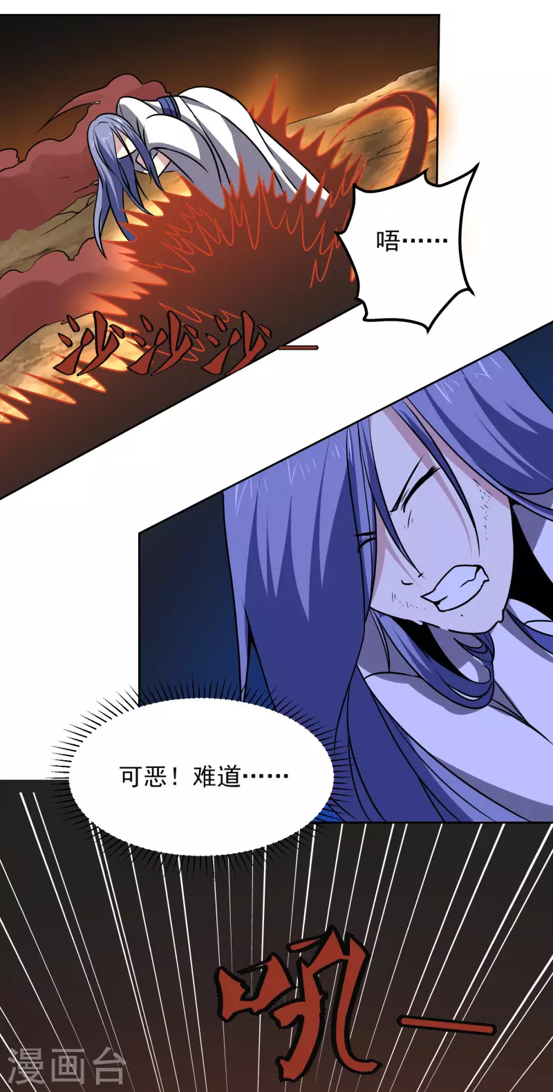第167话 命悬一线19